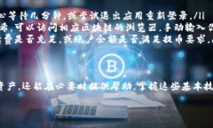 在 TPWallet 中查看提币记录的步骤并不复杂。下面