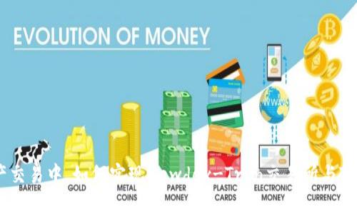 在新世代的数字资产交易中，如何实现Newdex-Tron交易所与TPWallet的无缝连接？