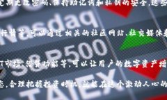 面包（Bread）在TPWallet中是一个基于区块链的数字