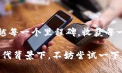   掌握未来支付：探索DBank数字钱包的无限可能