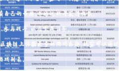 目前，TPWallet支持多种链游，这些游戏基于不同的