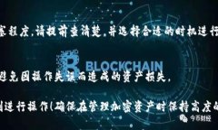 存入柴犬币（SHIB）和狗狗币（DOGE）到TP Wallet的步