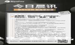 拥抱未来：企业账户数字钱包的力量与机遇