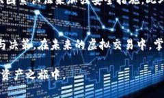 如何解绑数字钱包：释放你的虚拟资产之旅数字