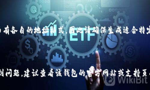 数字钱包的ID地址通常是指您的区块链钱包的公钥或钱包地址，它是一个由字母和数字组成的字符串，用户可以通过这个地址接收加密货币。以下是查找您数字钱包地址的几种方法：

### 1. 使用钱包应用程序

大多数数字钱包应用程序（如MetaMask、Trust Wallet、Coinbase等）都有一个用户友好的界面，您可以在其中找到您的钱包地址。一般步骤如下：

- 打开您的钱包应用。
- 登录您的账户（如果需要）。
- 在主界面，通常可以看到“接收”或“充值”的选项。
- 点击该选项，您将看到您的钱包地址，通常以“0x”开头（对于以太坊等ERC-20代币）。

### 2. 在区块链浏览器中查找

如果您已经有交易记录，可以使用区块链浏览器（如Etherscan、Blockchain.com等）找到您的钱包地址。您只需输入您的交易ID或相关信息，浏览器将显示与该交易相关的地址。

### 3. 在设置中找到

一些数字钱包应用程序在设置中提供详细信息，包括您的钱包地址。可以按以下步骤操作：

- 打开钱包应用。
- 导航到设置或账户信息部分。
- 寻找与钱包关联的公钥或地址信息。

### 4. 创建新的钱包地址

如果您需要新的钱包地址，大多数钱包允许用户生成新的地址。请注意，不同的加密货币有各自的地址格式，因此请确保生成适合特定币种的地址。

### 总结

找到数字钱包的ID地址是接收加密货币的关键步骤。如果您在使用某个特定钱包时遇到问题，建议查看该钱包的官方网站或支持页面获取更多帮助和指导。确保在分享您的钱包地址时保持谨慎，以避免潜在的安全风险。