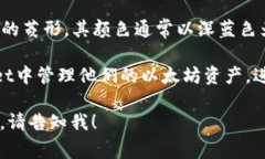 在TP Wallet上，ETH图标通常是以以太坊的经典标志