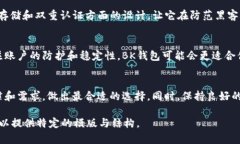 在如今这个数字经济蓬勃发展的时代，电子钱包