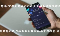 对于tpwallet或任何数字钱包破产的情况，用户和投