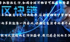 vpay数字钱包是什么/vpay数字钱包是什么数字钱包