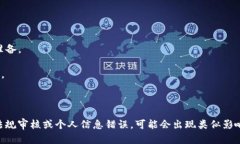 关于tpwallet提现是否会冻结卡里资金的问题，这里