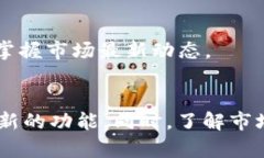 为了在TPWallet（一个区块链钱包）中显示代币的价
