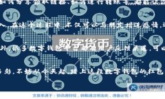 如何轻松领取数字钱包红包视频，开启你的钱包