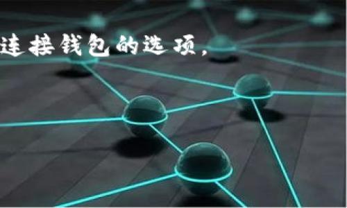 是的，TPWallet（TP钱包）可以用于访问和参与去中心化金融（DeFi）活动。TPWallet 是一款多链钱包，支持多种区块链资产的存储和管理，并提供了与去中心化应用程序（dApp）的连接功能，因此用户可以方便地在 DeFi 平台上进行交易、质押和借贷等活动。

通过 TPWallet，用户可以轻松地与各种 DeFi 协议互动，例如进行收益农业、流动性挖矿、交易、借贷等。用户只需确保钱包中有足够的加密资产，并使用 TPWallet 连接到所需的 DeFi 平台即可。

如果你已经拥有 TPWallet，可以通过以下步骤进入 DeFi ：

1. **打开 TPWallet 应用**：确保你已经下载并安装了 TPWallet。

2. **创建或导入钱包**：如果你还没有钱包，按照指示创建一个新的钱包，或者导入已有的钱包。

3. **加币到钱包**：确保你钱包中有足够的加密货币（如 Ethereum、Tron 等），以便在 DeFi 交易时使用。

4. **连接到 DeFi dApp**：在 TPWallet 的浏览器中，输入你想要访问的 DeFi 平台的 URL，通常这些平台会有连接钱包的选项。

5. **进行交易**：完成连接后，你就可以开始进行交易、质押或参与流动性池等。

总之，TPWallet 为用户提供了一个简单便捷的方式来接入 DeFi 领域，用户可以充分利用加密资产的潜力。