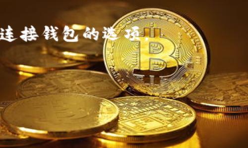 是的，TPWallet（TP钱包）可以用于访问和参与去中心化金融（DeFi）活动。TPWallet 是一款多链钱包，支持多种区块链资产的存储和管理，并提供了与去中心化应用程序（dApp）的连接功能，因此用户可以方便地在 DeFi 平台上进行交易、质押和借贷等活动。

通过 TPWallet，用户可以轻松地与各种 DeFi 协议互动，例如进行收益农业、流动性挖矿、交易、借贷等。用户只需确保钱包中有足够的加密资产，并使用 TPWallet 连接到所需的 DeFi 平台即可。

如果你已经拥有 TPWallet，可以通过以下步骤进入 DeFi ：

1. **打开 TPWallet 应用**：确保你已经下载并安装了 TPWallet。

2. **创建或导入钱包**：如果你还没有钱包，按照指示创建一个新的钱包，或者导入已有的钱包。

3. **加币到钱包**：确保你钱包中有足够的加密货币（如 Ethereum、Tron 等），以便在 DeFi 交易时使用。

4. **连接到 DeFi dApp**：在 TPWallet 的浏览器中，输入你想要访问的 DeFi 平台的 URL，通常这些平台会有连接钱包的选项。

5. **进行交易**：完成连接后，你就可以开始进行交易、质押或参与流动性池等。

总之，TPWallet 为用户提供了一个简单便捷的方式来接入 DeFi 领域，用户可以充分利用加密资产的潜力。