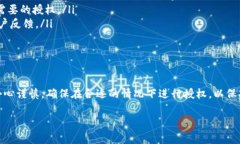 在TPWallet（一个数字资产钱包）中，不进行交易时