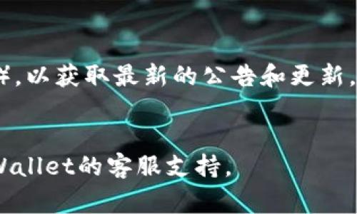 创建TPWallet的APP网址通常涉及以下几个步骤。请按照以下指引进行操作：

### 步骤1：下载TPWallet应用
首先，您需要在手机的应用商店（如苹果App Store或安卓Google Play）中搜寻“TPWallet”并下载该应用。确保下载的是官方开发者发布的版本。

### 步骤2：创建账户
打开应用后，您将需要创建一个新账户。具体步骤如下：
1. 点击“注册”或“创建账户”按钮。
2. 填写相关信息，如邮箱地址、用户名及密码等。
3. 根据提示完成身份验证（有时可能需要邮箱验证）。

### 步骤3：设置钱包
账户创建完成后，您需要设置您的虚拟钱包：
1. 登录到TPWallet。
2. 应用程序会提示您设置钱包安全选项，比如创建一个强密码和备份您的助记词（种子短语）。务必妥善保存这份助记词。

### 步骤4：获取和设置网址
如果您想为TPWallet创建特定的APP网址，通常是与您的钱包和账户设置相关。如果是想要获取APP的使用指引或相关资料，您可以直接访问TPWallet的官方网站，通常支持以用户友好的方式展示更新和指南。

1. **官方网站访问**：前往TPWallet主网站，通常URL为 `https://www.tpwallet.com`。
2. **找到开发者工具或API文档**：如果您需要开发相关的应用接口或链接，可以在官网找到相关的开发者部分。
3. **技术支持**：如您有其他相关问题，建议寻求TPWallet的技术支持，通常可以通过客服邮箱或在线聊天获得帮助。

### 其他建议
- **社会媒体**：关注TPWallet的各种社交媒体平台（如Twitter、Telegram、Facebook等），以获取最新的公告和更新。
- **用户社区**：加入TPWallet的用户社区，可交换经验和获取最新的使用技巧。

希望以上信息能帮助您顺利创建TPWallet的APP网址。如有具体的疑问，建议直接咨询TPWallet的客服支持。