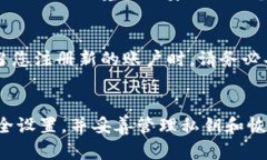 关于TPWallet的重新注册与安全性的问题，以下是一