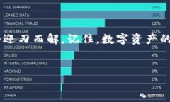火币提币到TP钱包的问题解答在这个数字货币日益