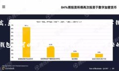 数字钱包，轻松掌控您的财务未来数字钱包, io