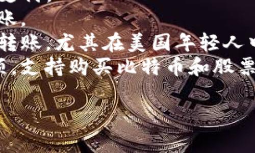 数字钱包通常指的是一类应用程序或软件，旨在用于存储、管理和进行电子支付。根据不同的使用场景和功能，它们可能有不同的名称和品牌。以下是一些知名的数字钱包软件：

1. **支付宝** - 在中国广泛使用的数字支付和生活服务平台，支持支付、转账、理财等功能。
2. **微信支付** - 通过微信应用提供的支付功能，用户可以方便地进行扫码支付、转账等。
3. **Apple Pay** - 苹果公司推出的移动支付服务，允许用户通过iPhone、Apple Watch等设备进行支付。
4. **Google Pay** - 谷歌提供的数字钱包服务，支持在线购物和实体店支付。
5. **Samsung Pay** - 三星提供的移动支付解决方案，支持NFC和磁条支付。
6. **PayPal** - 国际知名的在线支付平台，允许用户进行跨境支付和转账。
7. **Venmo** - 由PayPal拥有的社交支付应用，用户可方便地进行小额转账，尤其在美国年轻人中非常流行。
8. **Cash App** - 由Square公司推出的应用，用户可以发送和接收款项，支持购买比特币和股票等功能。

这些数字钱包软件各具特色，用户可以根据自己的需求选择合适的应用。