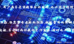 数字钱包提现费用全解析：明白你的每一分钱如