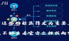 在加密钱包的使用过程中，人脸识别技术作为一