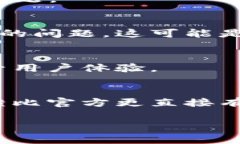 如果你在使用TPWallet时无法看到转账记录，可能是