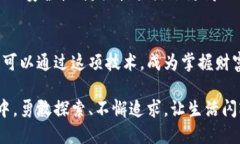 jiaotishi区块链钱包生成API：开启数字资产的新纪