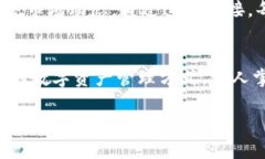 区块链仙人掌钱包：数字资产安全的守护者，您