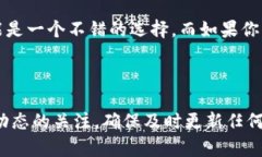 在比较token.im和tpwallet这两个加密货币钱包的安全