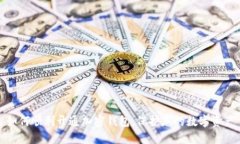 如何顺利开通加密钱包，保护您的数字资产