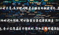 将数字货币从 TPWallet 提取到另一个钱包的步骤相