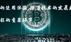 区块链钱包合作协议是指在区块链技术的背景下