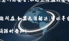 在TPWallet进行交易，若后续无法找到您的交易记录