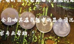 在TP Wallet中查找狗币（Dogecoin）时遇到问题可能有