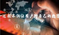 在使用TPWallet进行加密货币交易时，很多用户可能