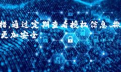 在使用TPWallet或其他数字钱包时，了解账户是否被