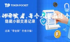 在TPWallet中，＂币＂通常指的是数字资产或加密货