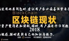 目前，TP身份钱包（TP Wallet）是一款主要用于管理