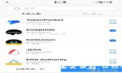 要将TPWallet上的FTM（Fantom的代币）转到交易所，您