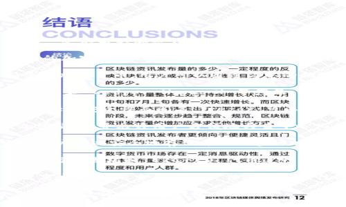 在北美，随着加密货币的普及，越来越多的加密钱包品牌也相继出现。以下是一些知名的加密钱包品牌：

1. **Coinbase Wallet**: Coinbase 不仅是一个知名的加密交易平台，它的加密钱包也提供安全、用户友好的使用体验，支持多种加密货币，并具有强大的安全性。

2. **Exodus**: Exodus 是一个桌面和移动端的热钱包，界面友好，支持多种加密货币，用户可以通过简单的拖放操作管理资产。

3. ** Ledger**: Ledger 是知名的硬件钱包制造商，提供 Ledger Nano S 和 Ledger Nano X 等产品，以其卓越的安全性受到广泛欢迎，适合希望离线存储自己的加密资产的用户。

4. **Trezor**: Trezor 是另一家著名的硬件钱包品牌，以其简单易用及强大的安全性而闻名。Trezor 可以支持许多不同类型的加密货币。

5. **Trust Wallet**: 这是 Binance 提供的官方移动钱包，支持多种加密货币，并允许用户方便地与去中心化应用程序（DApps）互动。

6. **Atomic Wallet**: Atomic Wallet 是一个去中心化的多币种钱包，用户可以安全地存储并交易多种加密货币。该钱包提供了内置的交换功能，且对新手用户友好。

7. **MetaMask**: 作为一种广受欢迎的以太坊钱包，MetaMask 主要用于与以太坊和 ERC-20 代币进行交互，也是访问去中心化金融（DeFi）平台的便捷工具。

8. **Zengo**: Zengo 是一个现代的移动加密钱包，采用生物识别技术提高安全性，适合注重用户体验与安全性的用户。

以上这些品牌各具特色，用户可以根据自己的需求和对安全性的重视程度来选择合适的加密钱包。