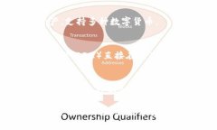 数字货币钱包的应用程序在近年来得到了迅猛发