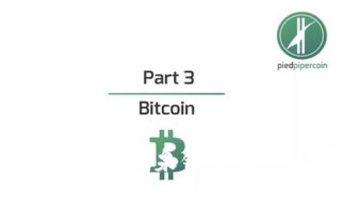 点亮你的数字财富之路：泉链区块链数字钱包全解析