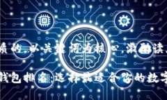 思考一个优质的，以关键词为核心，激励读者行