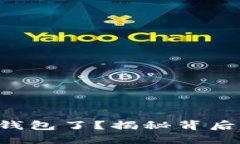 淘宝不出数字钱包了？揭秘背后的原因与影响！