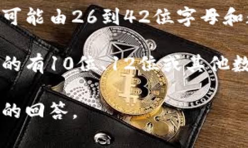 钱包编号的位数可能因不同的数字货币钱包而异。一般来说，数字货币钱包的地址或编号可能由26到42位字母和数字的组合组成。比如，比特币的钱包地址通常是34位，而以太坊的钱包地址通常是42位。

在一些传统金融系统中，钱包或账户编号的位数可能会根据金融机构的要求而不同，常见的有10位、12位或其他数量。

如果你有特定的数字货币或金融服务需求，可以提供详细的信息，以便我为你提供更准确的回答。