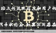 如果在使用TPWallet时没有找到相应的代币，可能是