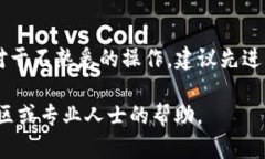 将bee币转入TP Wallet，您需要按照以下步骤进行操