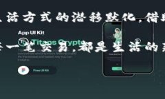 数字人民币充钱包多久到账？揭秘高效支付的神