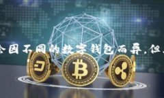 在此，我将提供关于如何解除数字钱包挂失的详